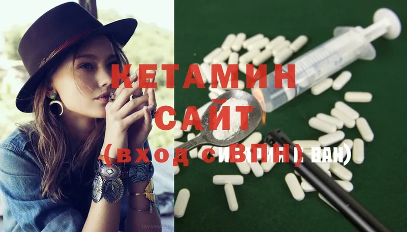 Кетамин ketamine  hydra ССЫЛКА  Никольск 