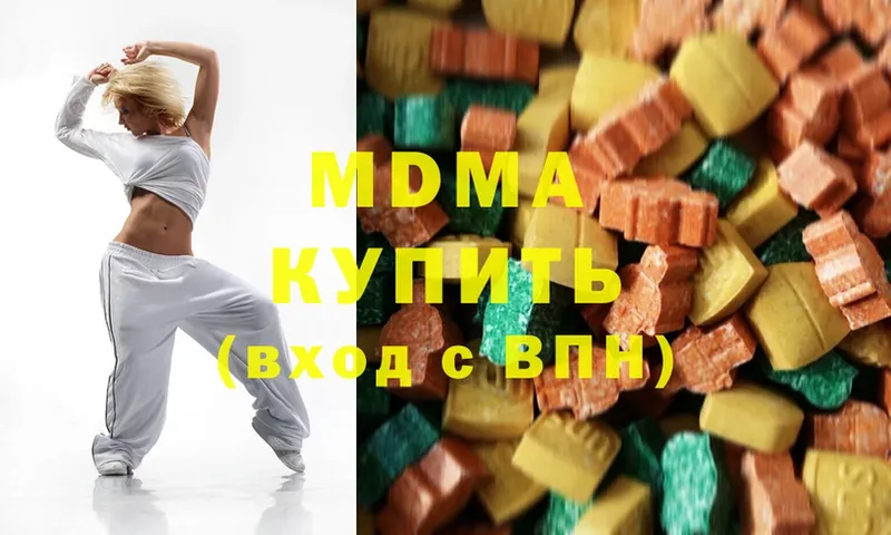 MDMA crystal  где купить   гидра зеркало  Никольск 